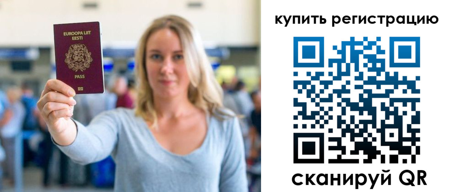 прописка поиск в Осе